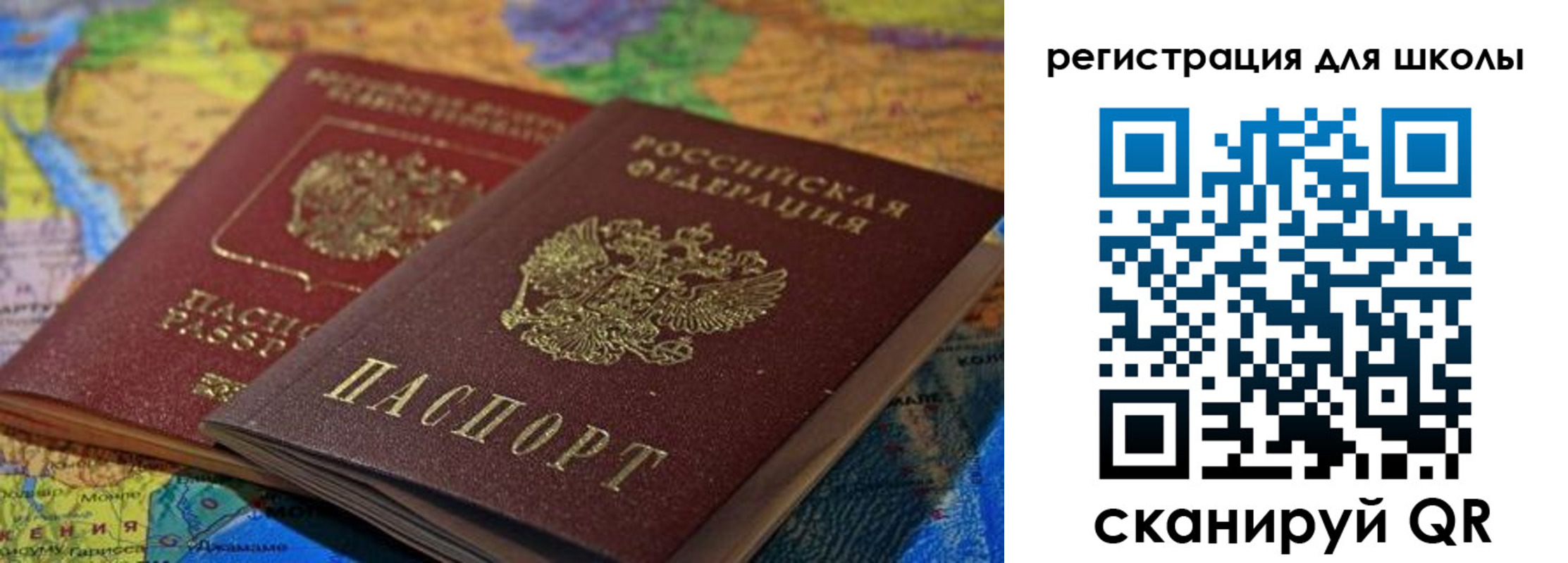 прописка законно в Белоярске